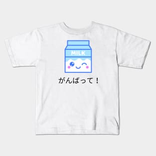 milk Kids T-Shirt